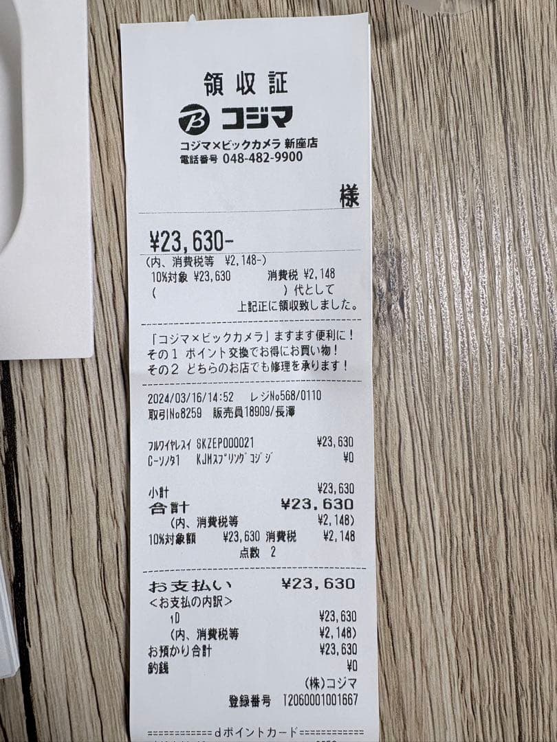 SHOKZ OPENFIT イヤホン