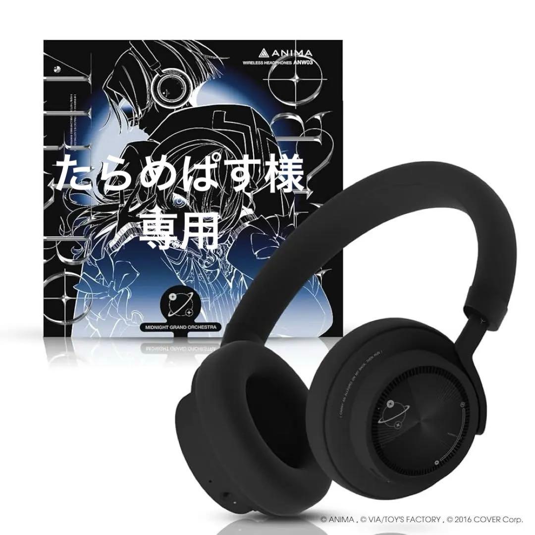 ANIMA 星街すいせいヘッドホン