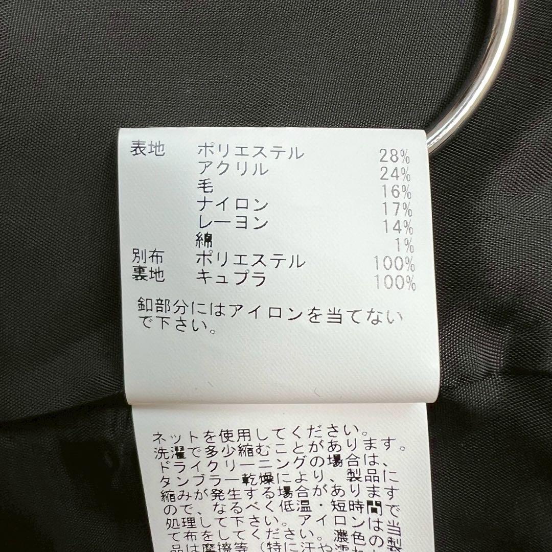 タグ付 ANAYI ミックスヤーンツイードショートジレ ブラック 36