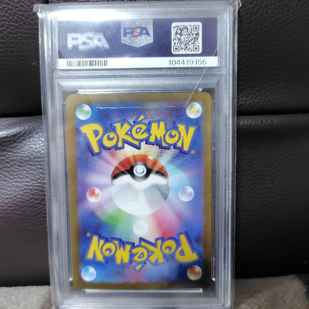 ポケモンカード　VSTARユニバース　AR ミュウ PSA10