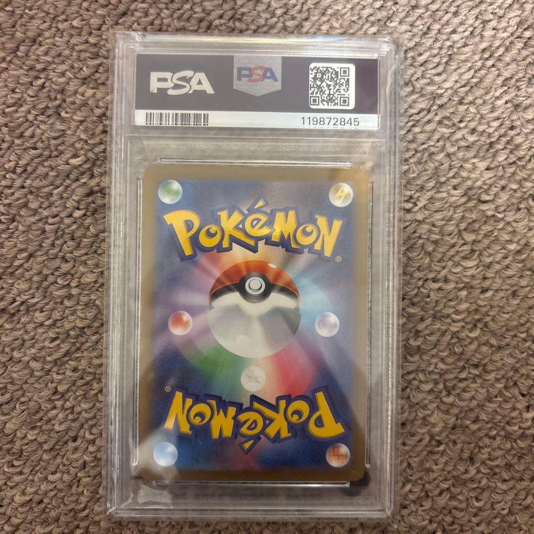 2023年 ポケモンカード UMBREON GEM MT 10