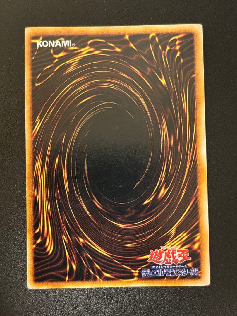 遊戯王 深淵の冥王 ウルシク