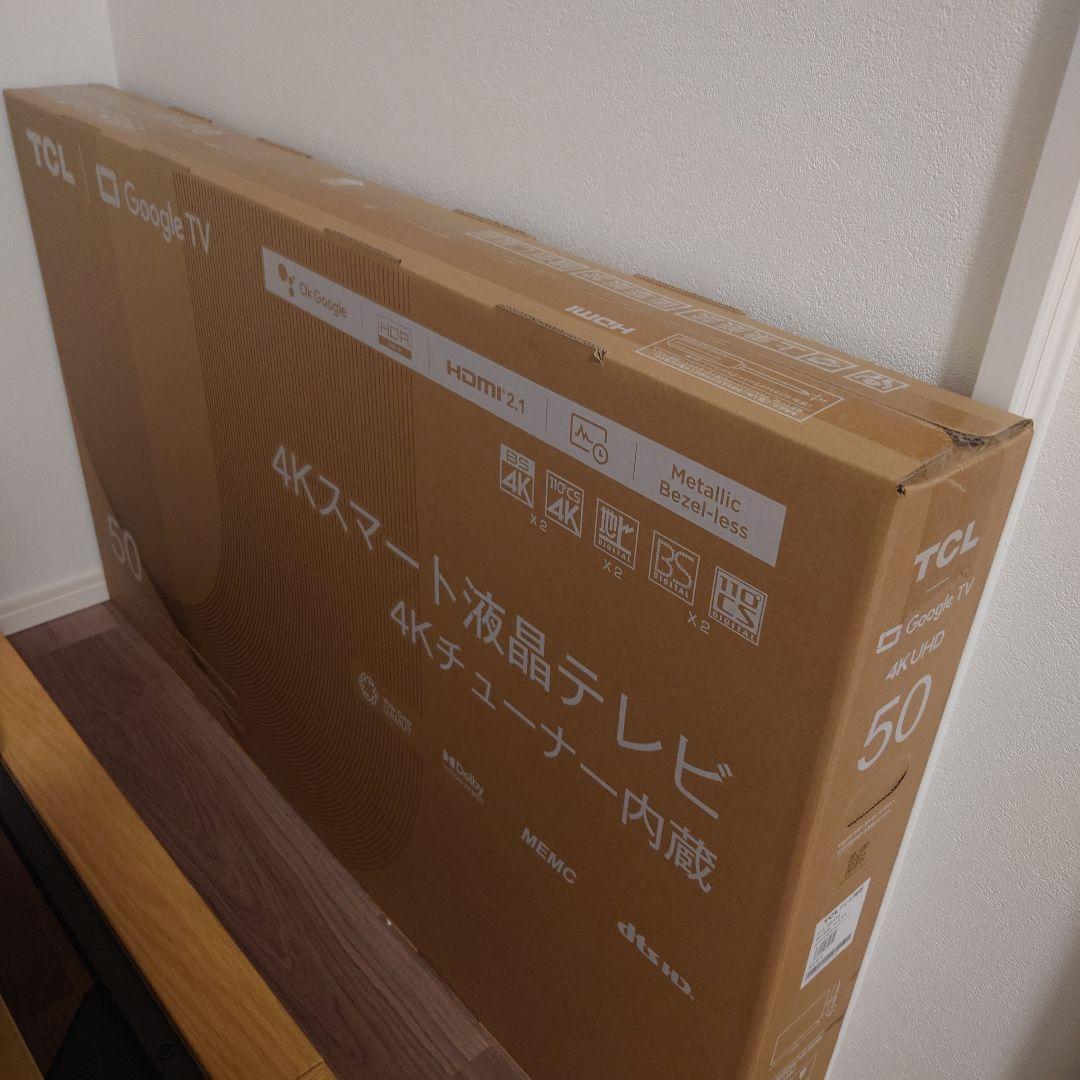 TCL 50インチ　テレビ