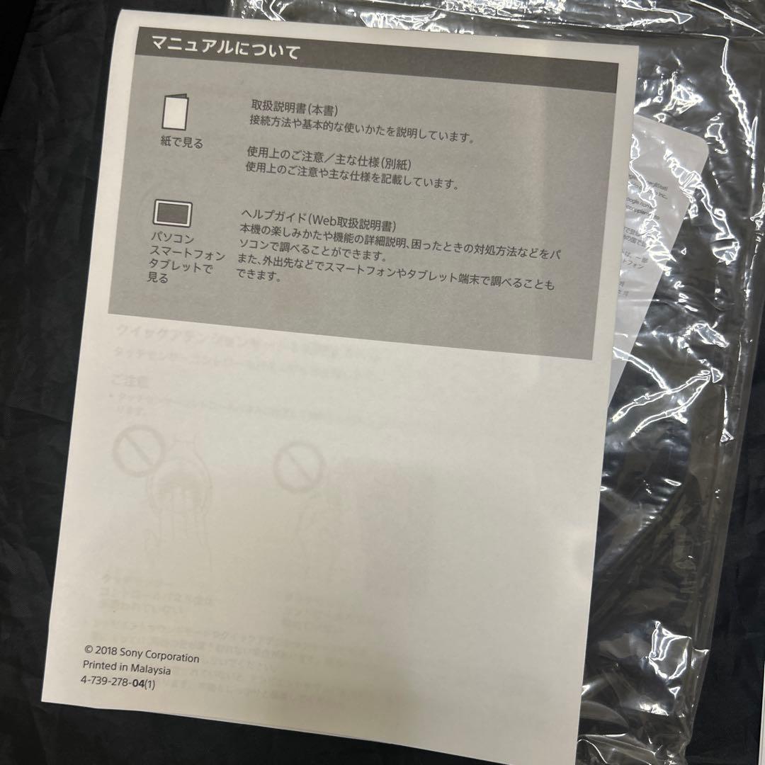 【美品⭐︎数回のみ使用】SONY WH-1000X M3 ワイヤレスヘッドホン