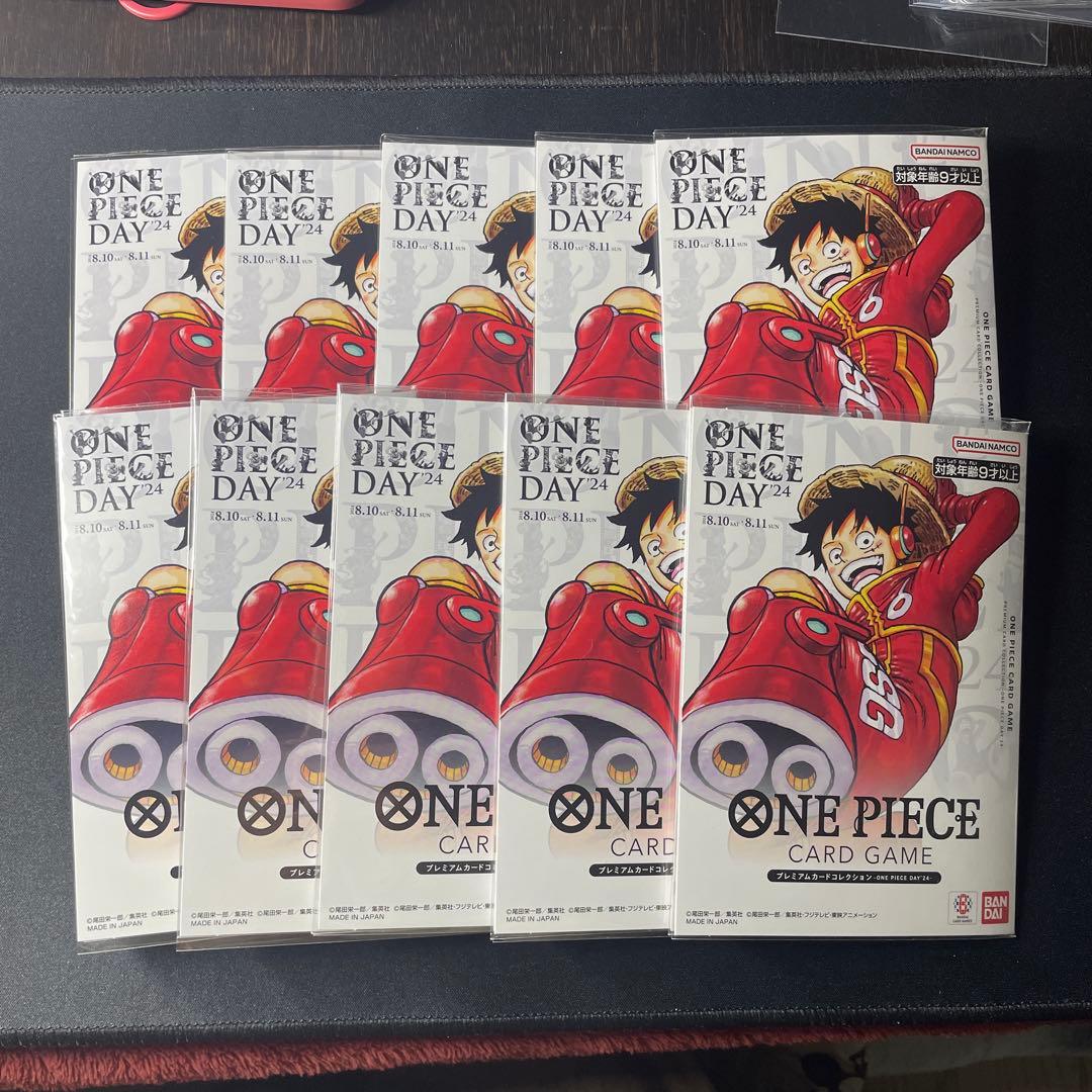 ワンピースデイ2024 未開封　10セット