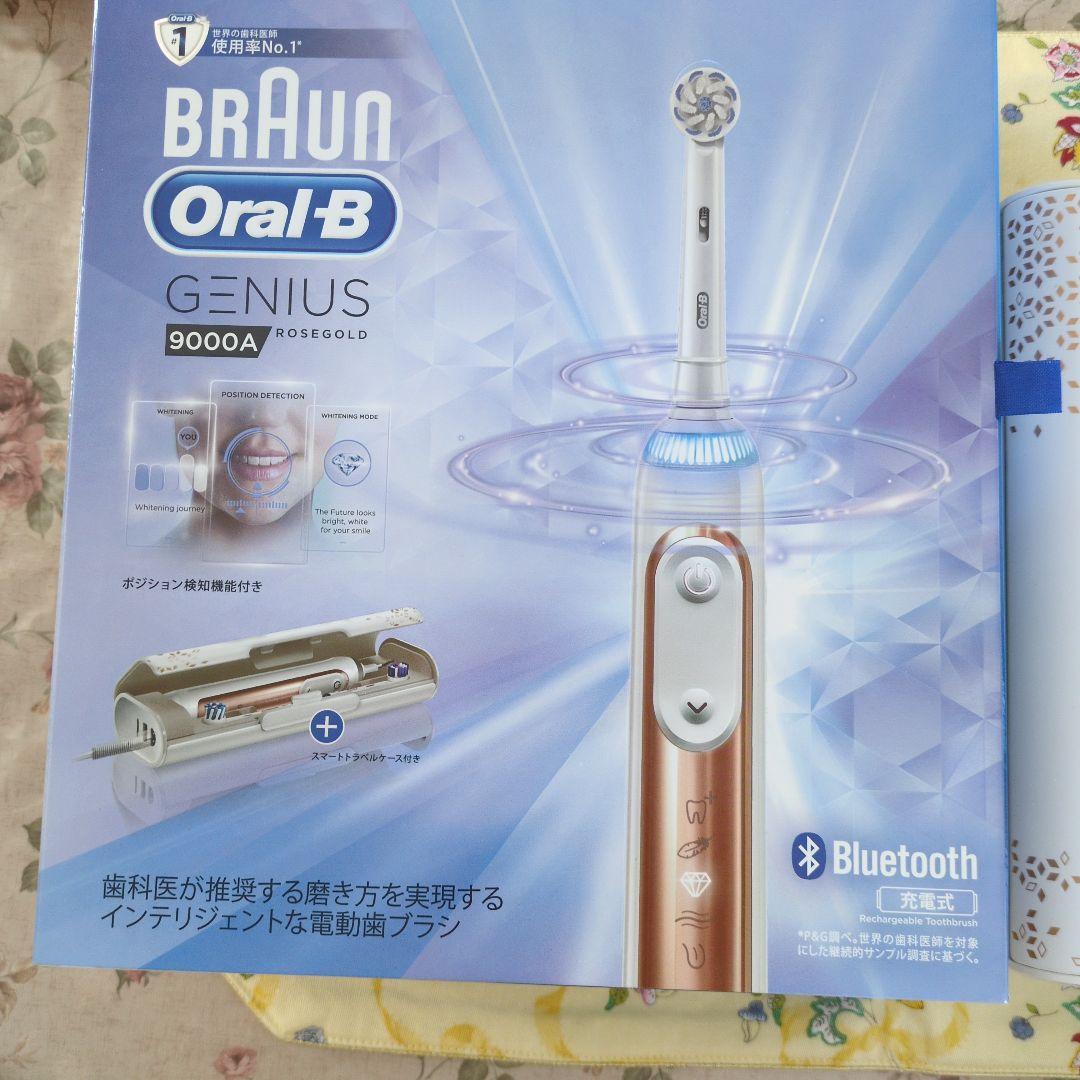 Braun Oral-B Genius 9000A Rose Gold 本体