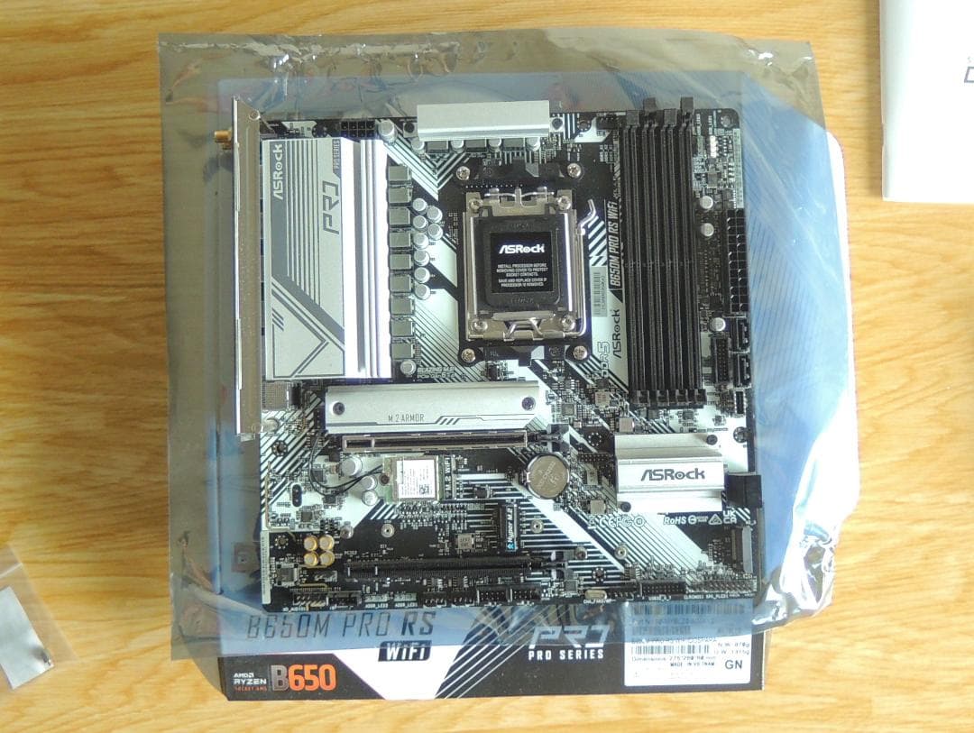 ASRock B650M PRO RS WiFi マザーボード