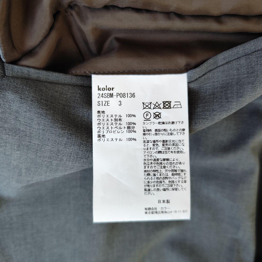 kolor カラー　サイズ3 [24sbm-08136] 1プリーツ　グレー