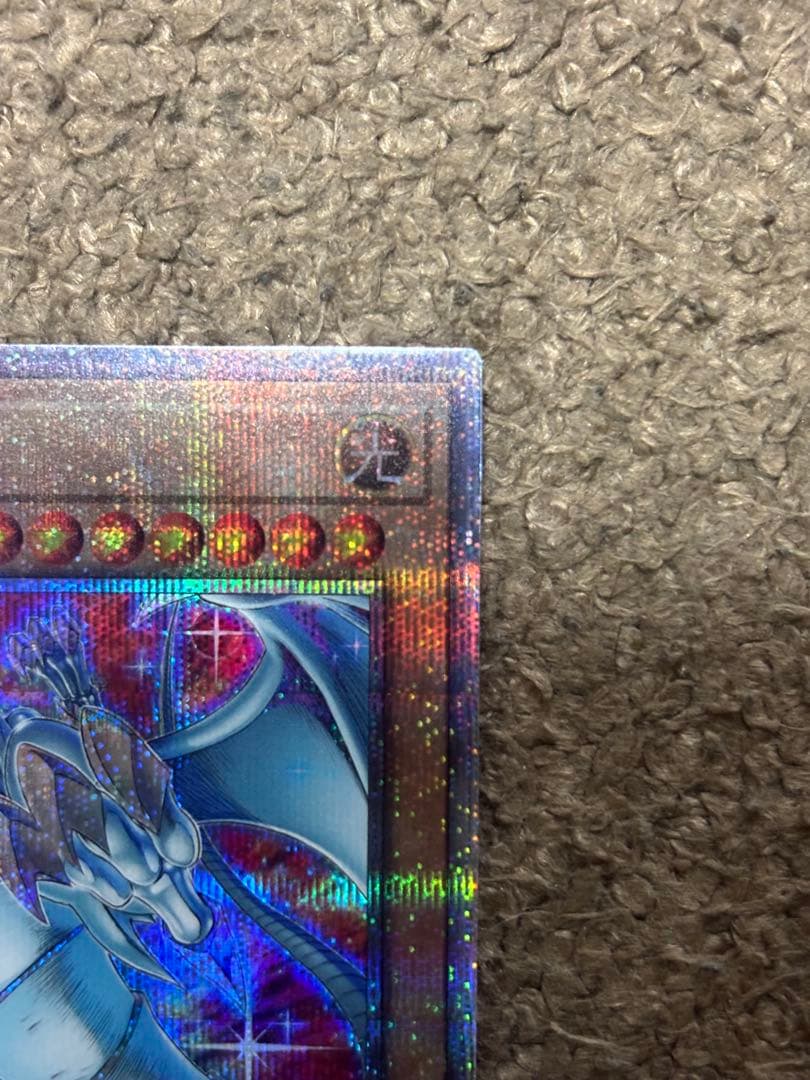 【遊戯王】ブルーアイズホワイトドラゴン　絵違い