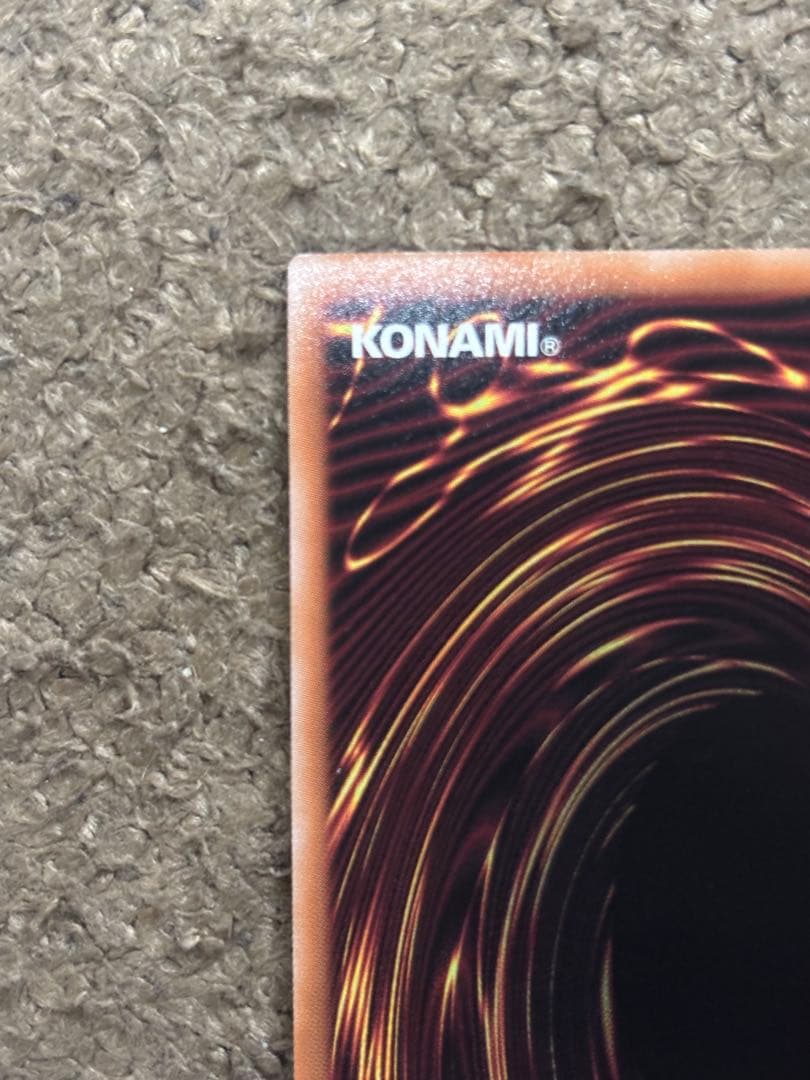 【遊戯王】ブルーアイズホワイトドラゴン　絵違い