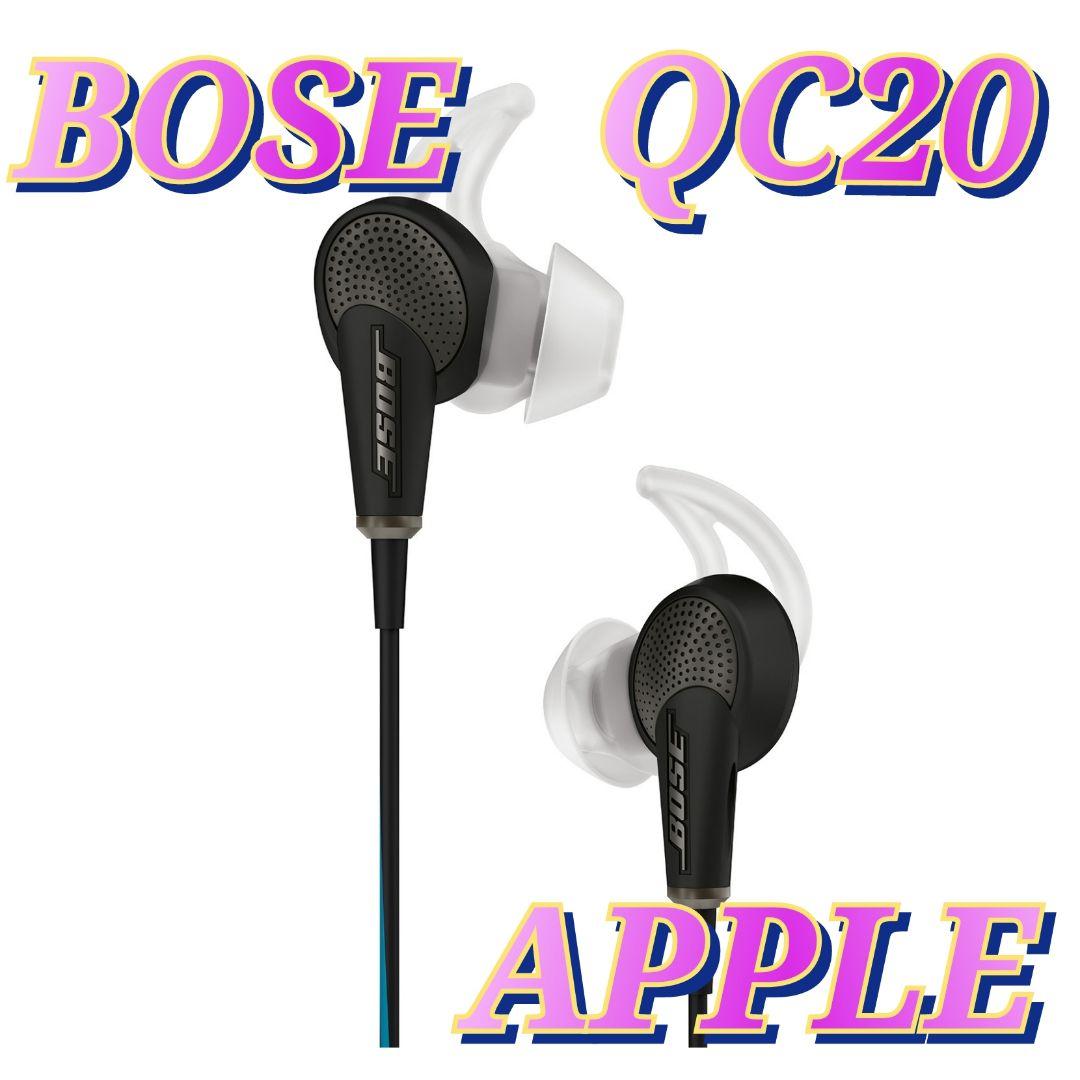 新品 Bose QuietComfort 20 アップル ブラック ajt