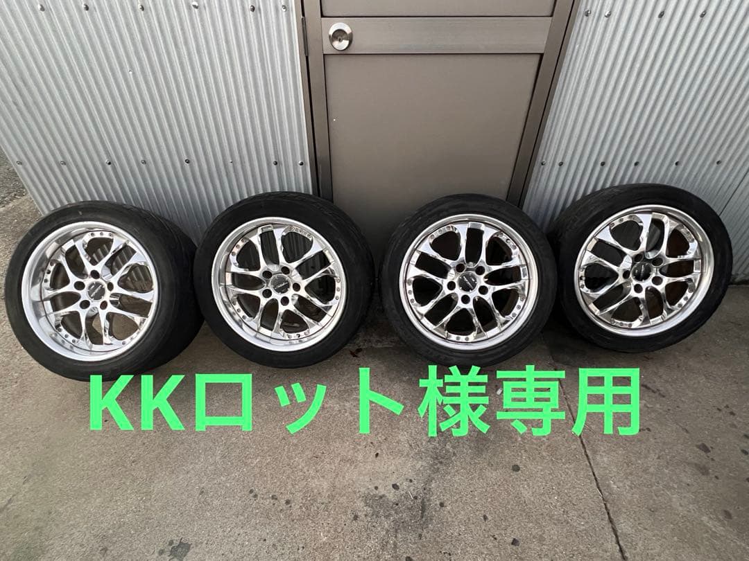 廃盤　エイグルミネルバ　17インチ　1/2