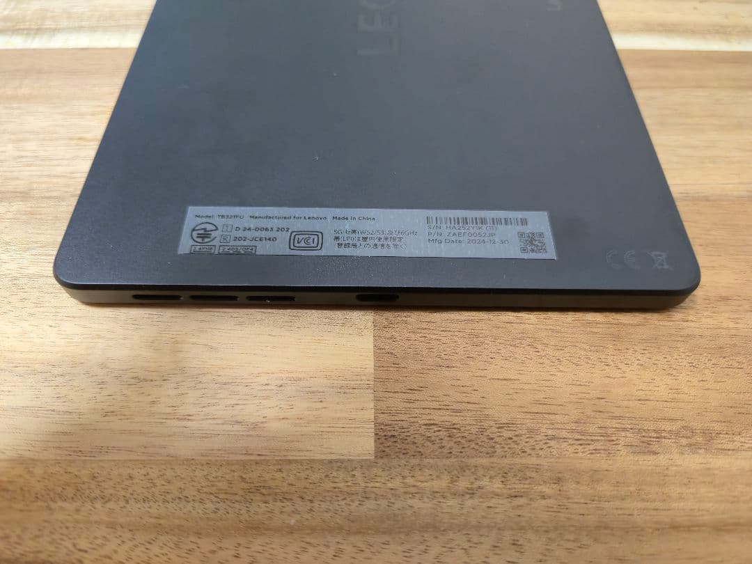 Lenovo Legion Tab 8.8 2025 日本国内版　タッチペン