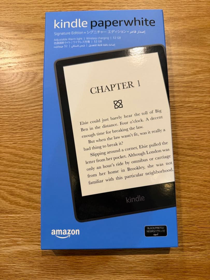 Kindle Paperwhite（第11世代）シグニチャー モデル 白線あり