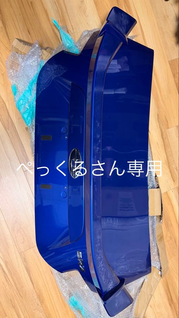 BRZ 86 ZC6 ZN6 トランク　カラーK7X WRブルーパール