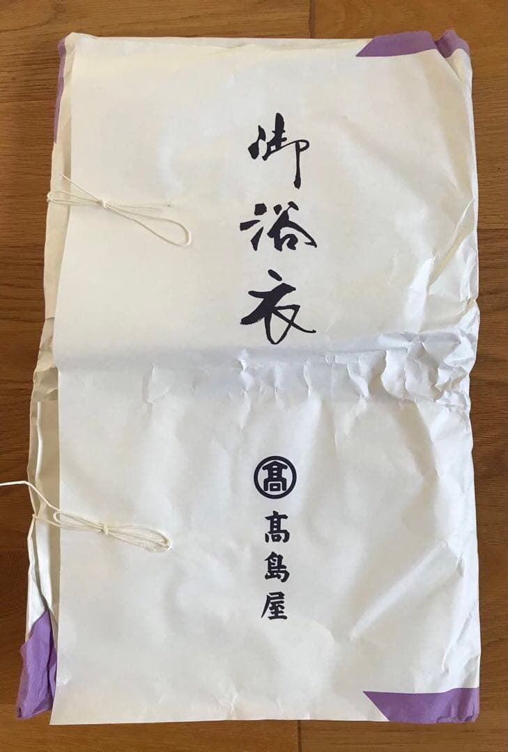 浴衣　帯セット