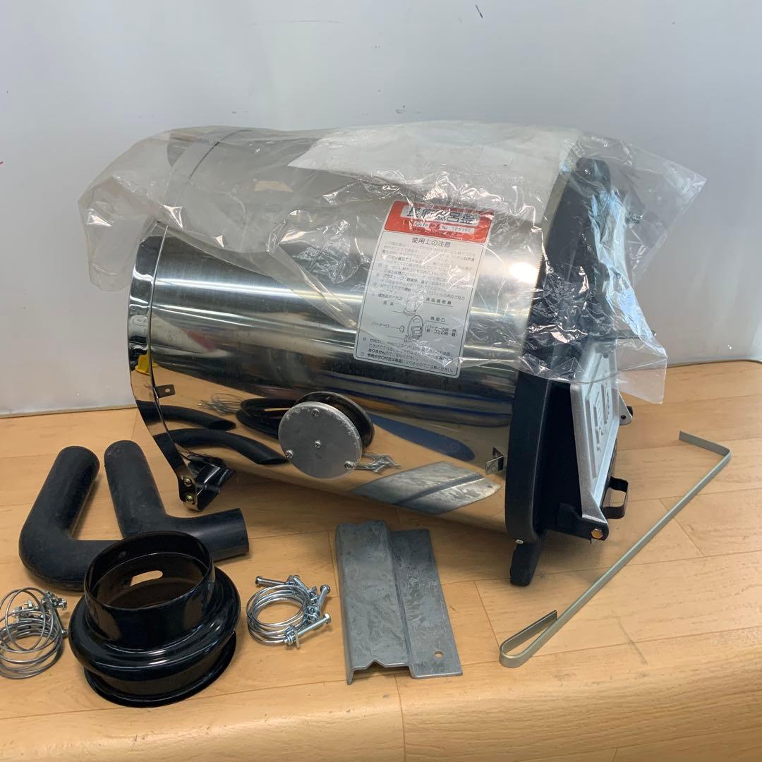 長府（CHOFU) ステンレス焼却兼用風呂釜　CH2