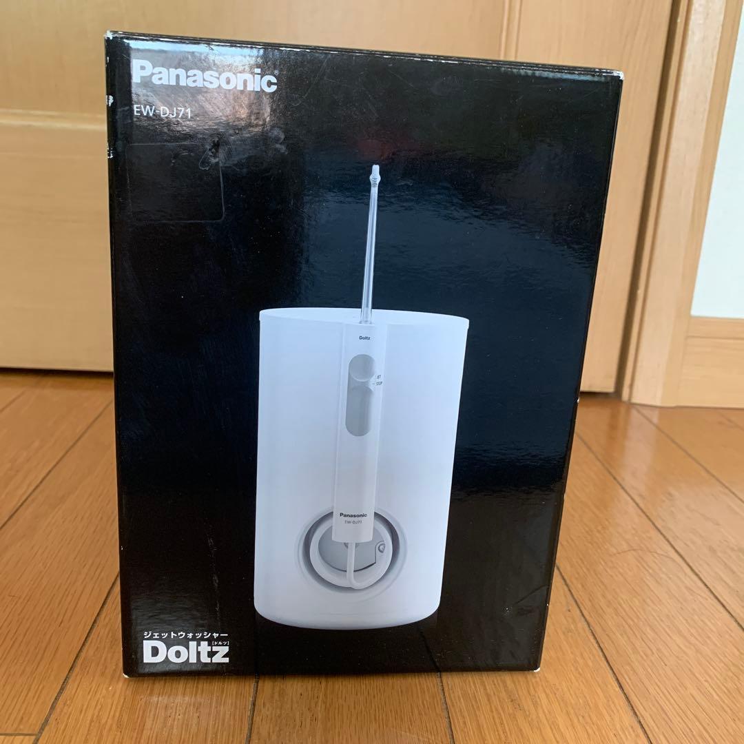 Panasonic EW-DJ71-W ジェットウオッシャードルツ