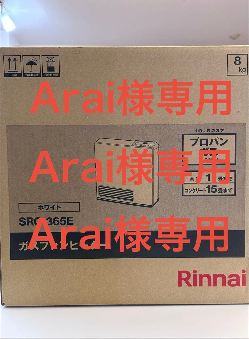 Rinnai SRG365E ガスファンヒーター ホワイト