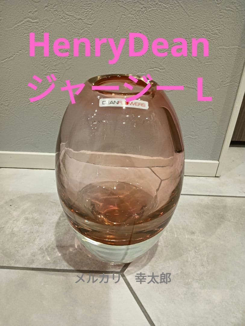 ゆあ。HenryDean ヘンリーディーン ジャージーL ライトローズ