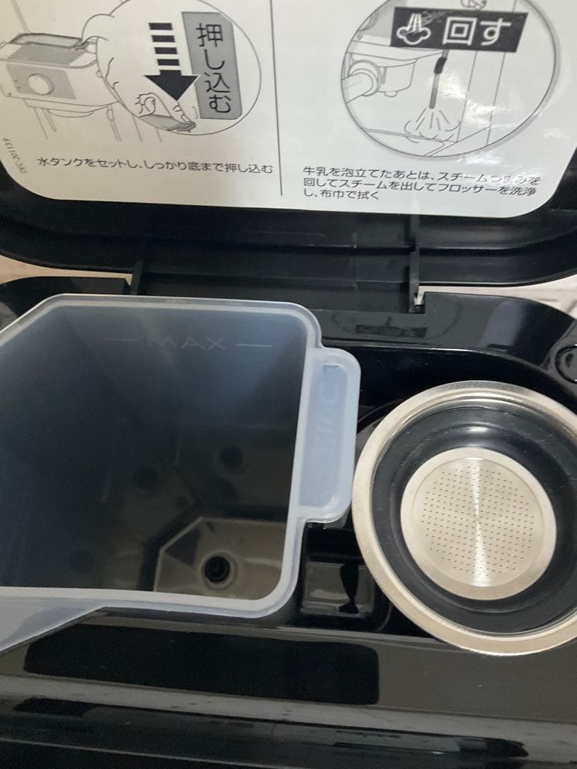 De'Longhi エスプレッソマシン 本体とショット&ミルクピッチャー