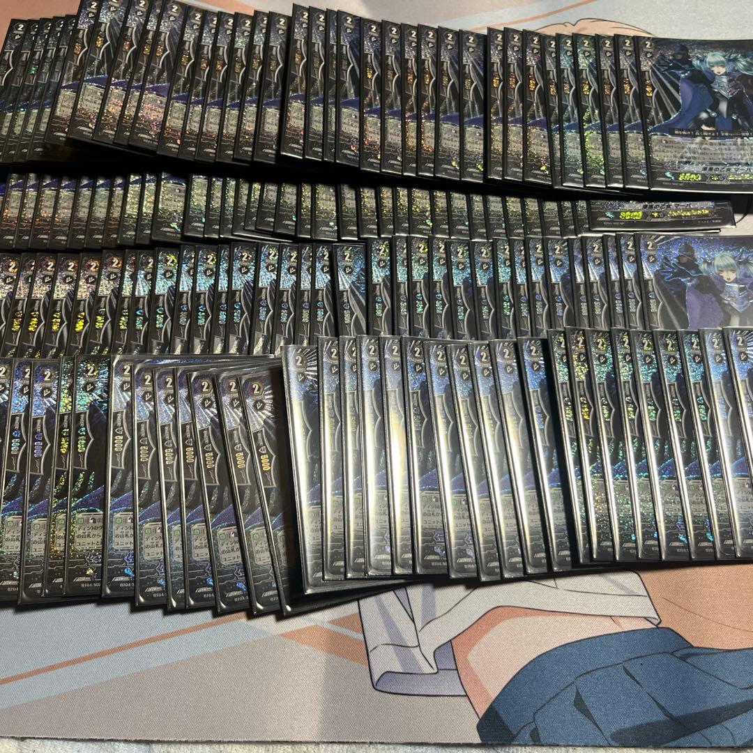 漆黒の乙女マーハ　SP 140枚