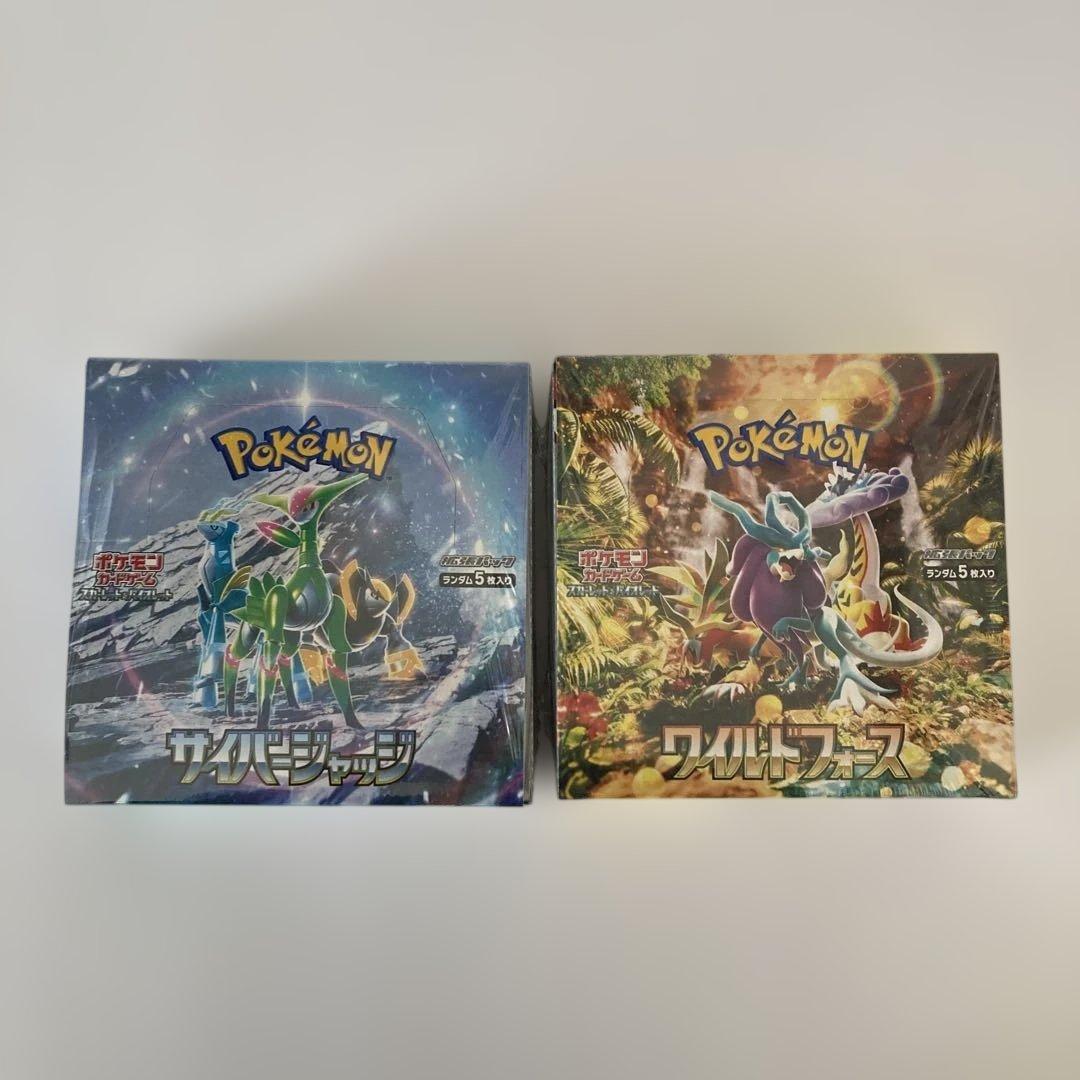 サイバージャッジ1BOX ワイルドフォース1BOX