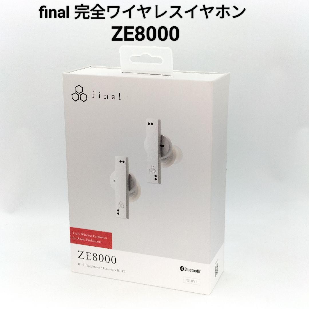 【美品】final ワイヤレスイヤホン ZE8000 Bluetooth