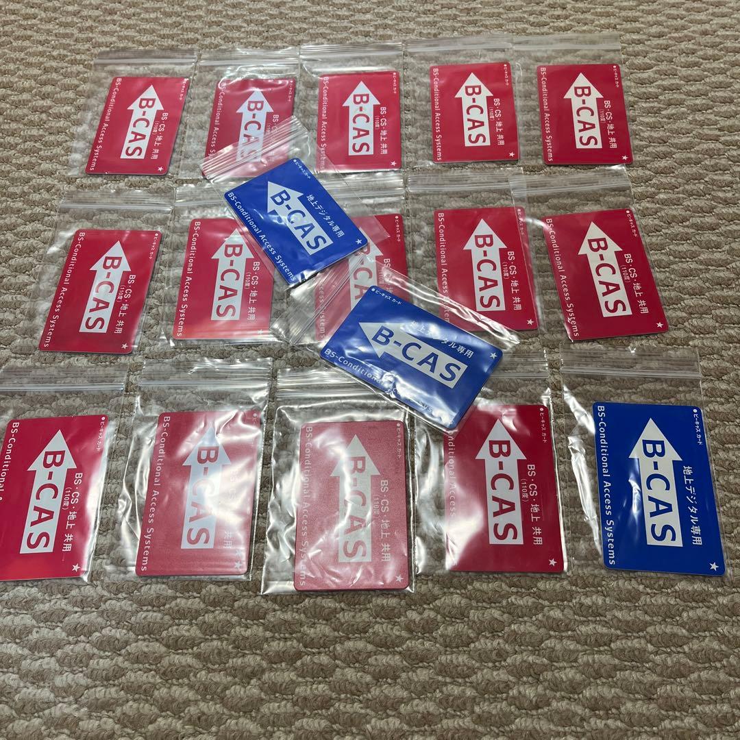 カード収納ビニール袋 チャック付き 17枚セット