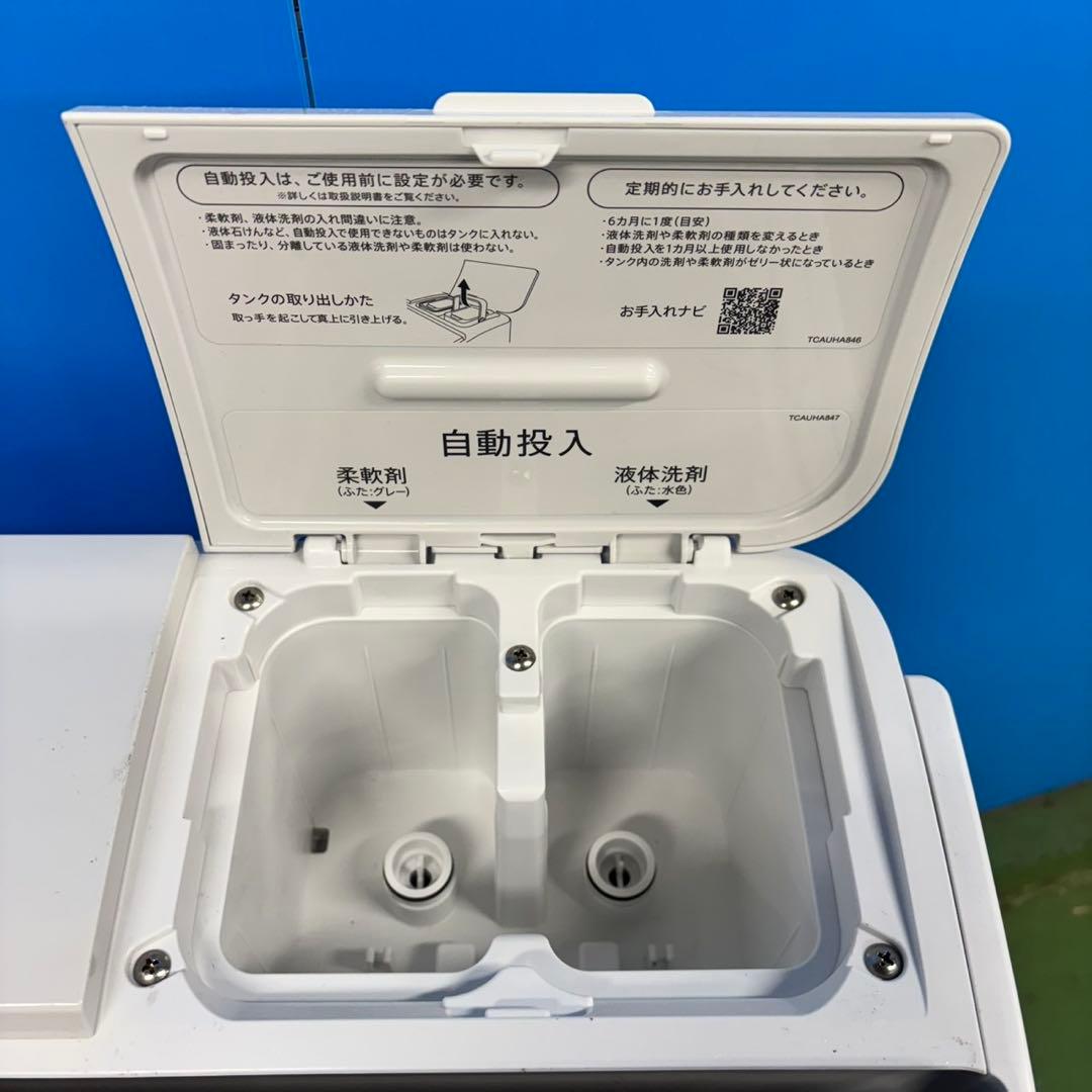 555 SHARP 最新 2025年製 洗濯機 極美品 小型 家庭用 一人暮らし