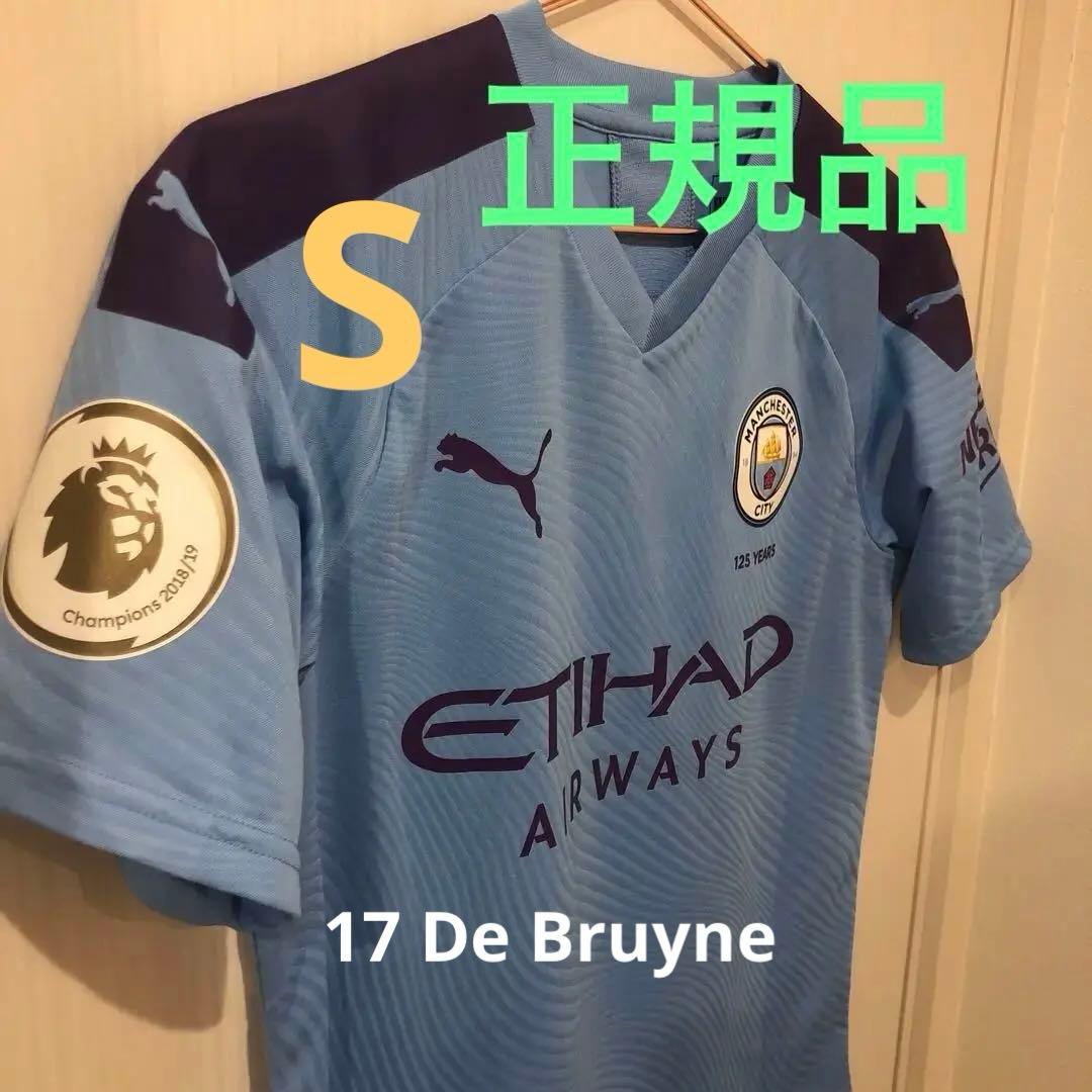 『正規品/優勝パッチ』マンチェスターシティ18/19 デ・ブライネ
