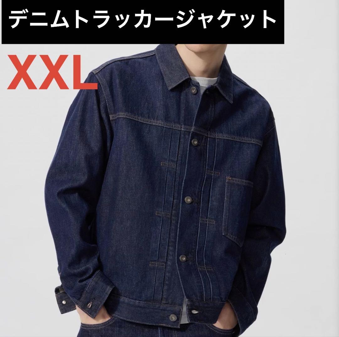 UNIQLO デニムトラッカージャケット XXL 新品未開封品①
