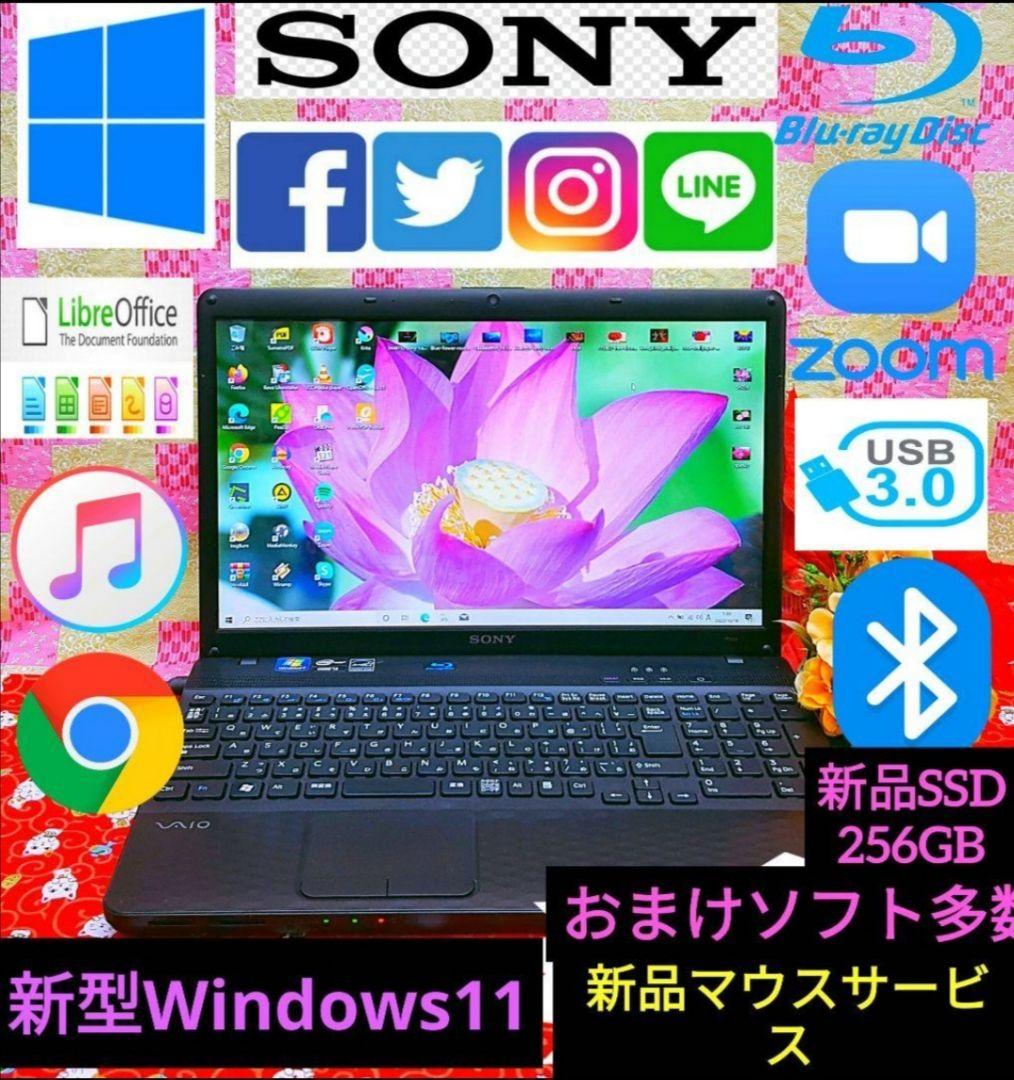 新型Win11搭載♪魅力なブラック♪新品SSD256搭載♪ソフト多数♪ブルーレイ