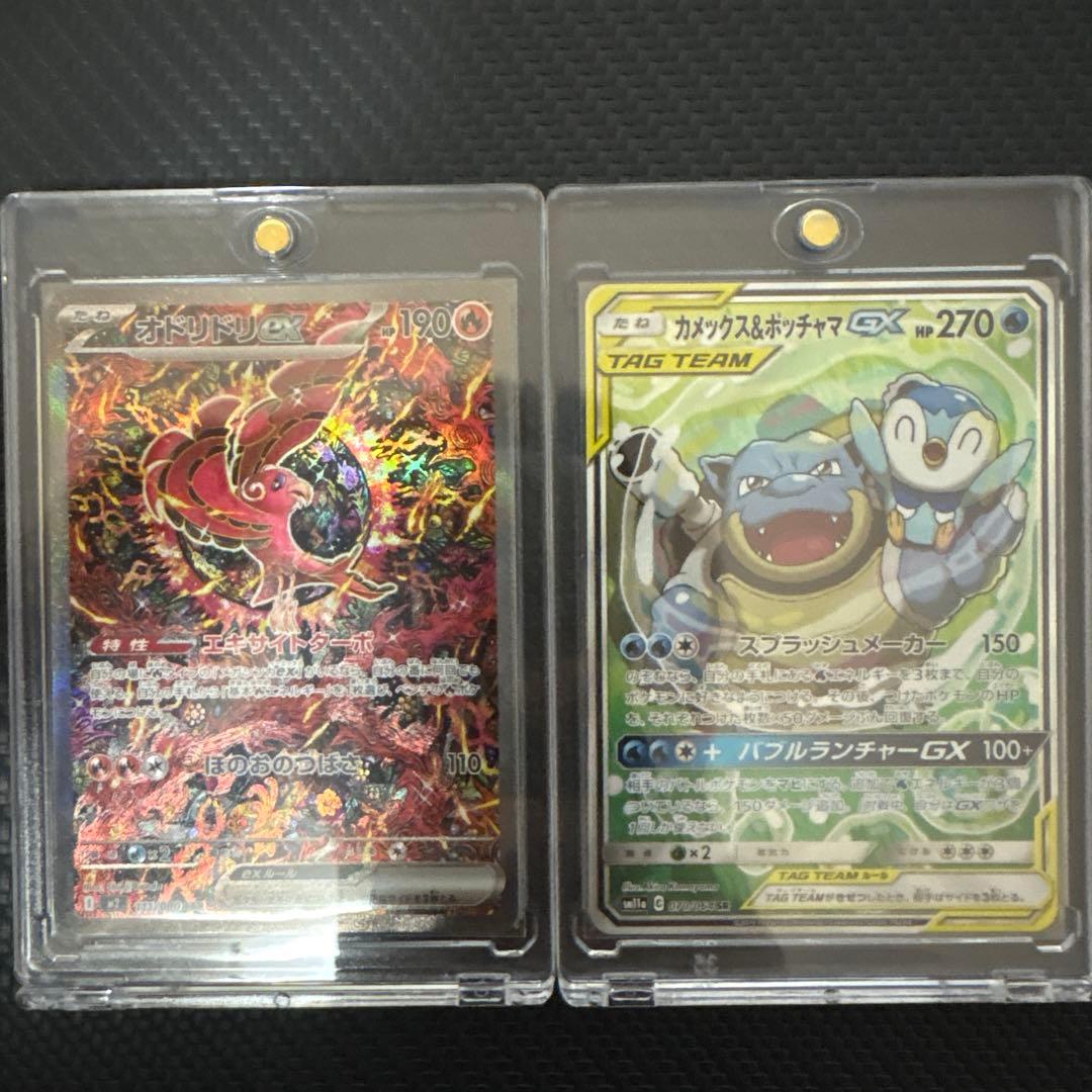 き*ぃ様 ポケモンカード カメックス&ポッチャマGX オドリドリEX