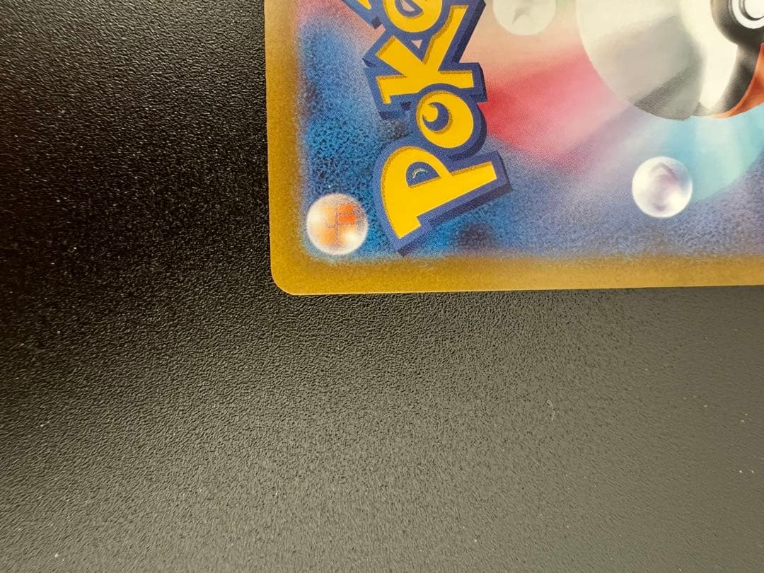 ゼクロムex BWR [SV11B 174/086]