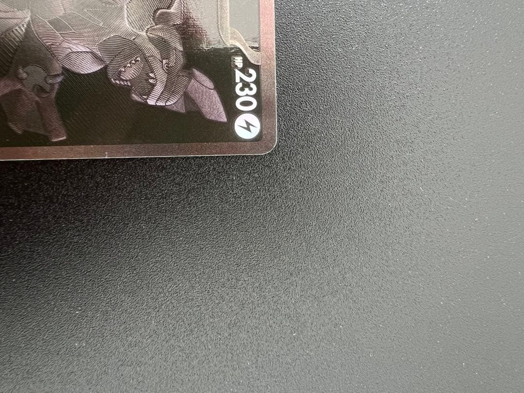 ゼクロムex BWR [SV11B 174/086]