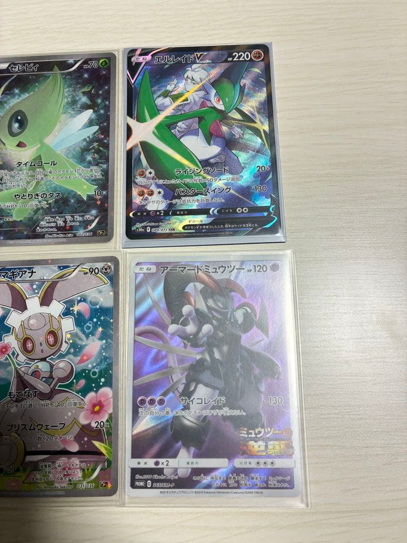 【ポケモンカード】 まとめ売り 10枚セット ルギア レシラム ゼクロム他