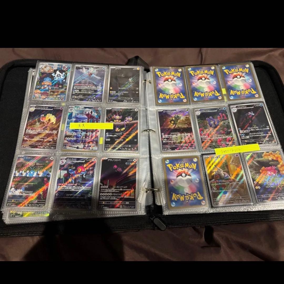 AR コンプリート　ar コンプ　引退品　ポケモンカードゲーム