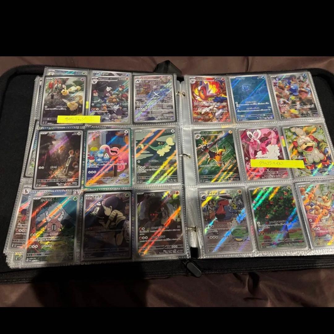AR コンプリート　ar コンプ　引退品　ポケモンカードゲーム
