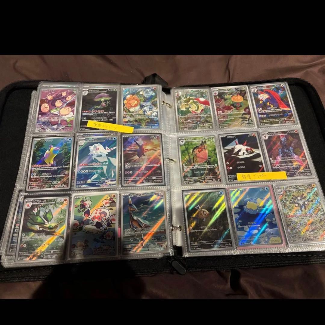 AR コンプリート　ar コンプ　引退品　ポケモンカードゲーム