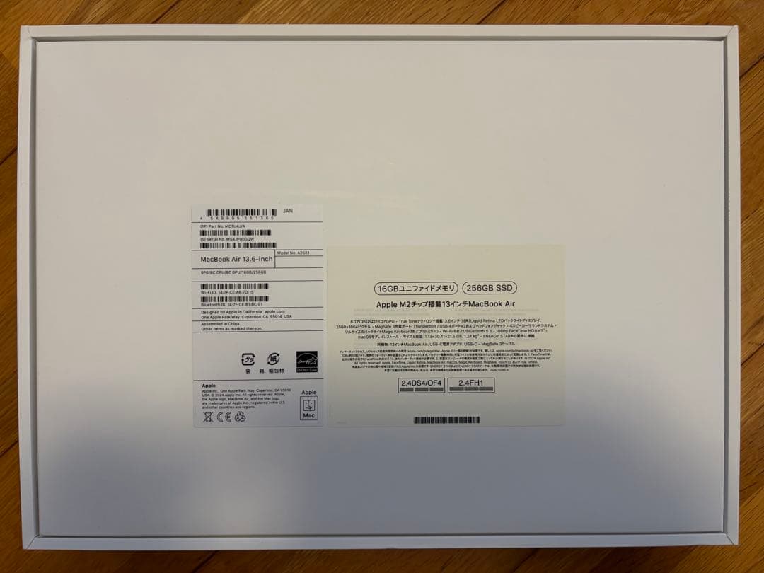 【美品】MacBookAirM2 13インチ2022 256GB、付属品完備