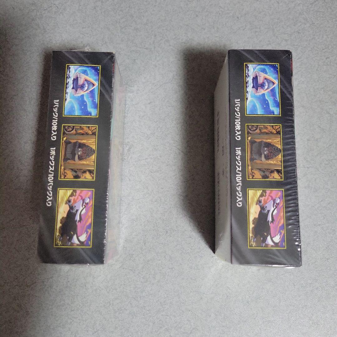 ま*さ様 MEGAドリームexボックス未開封シュリンク付き×2