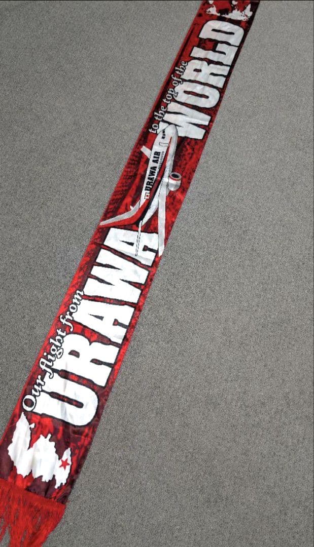 浦和レッズ　【世界制覇・URAWA WORLD】サマーマフラー未開封