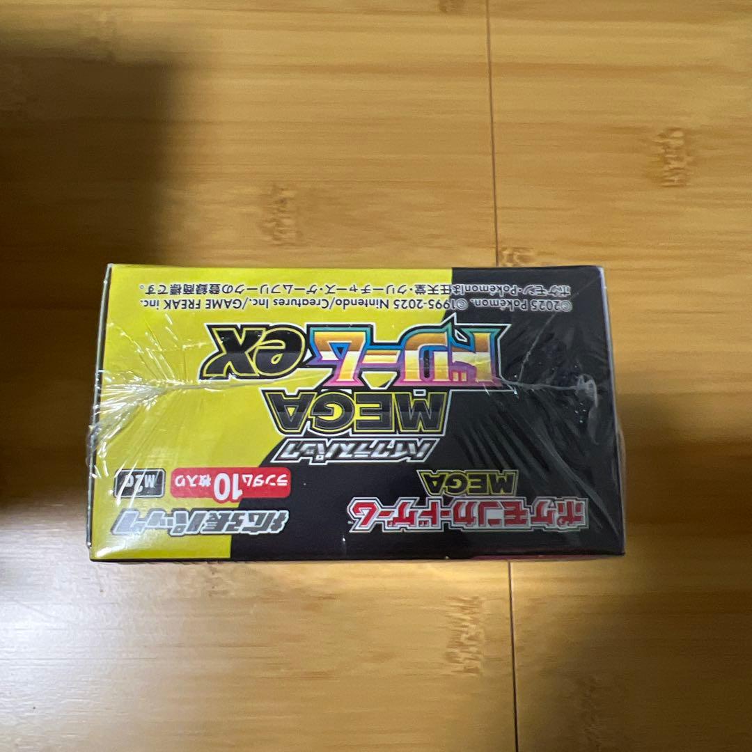 ポケモンカードゲーム MEGAハイクラスパック　MEGA ドリームex