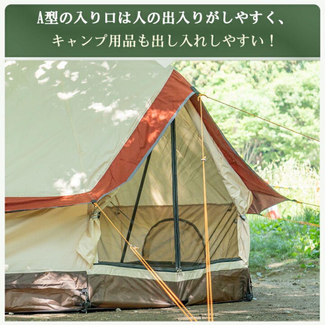 【新品】ベルテント 280cm×280cm×210cm