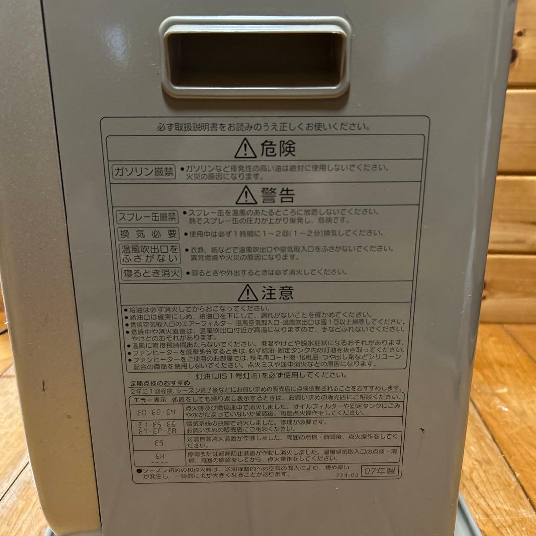 CORONA コロナ FH-IX576BY 石油ヒーター15畳ー20畳用