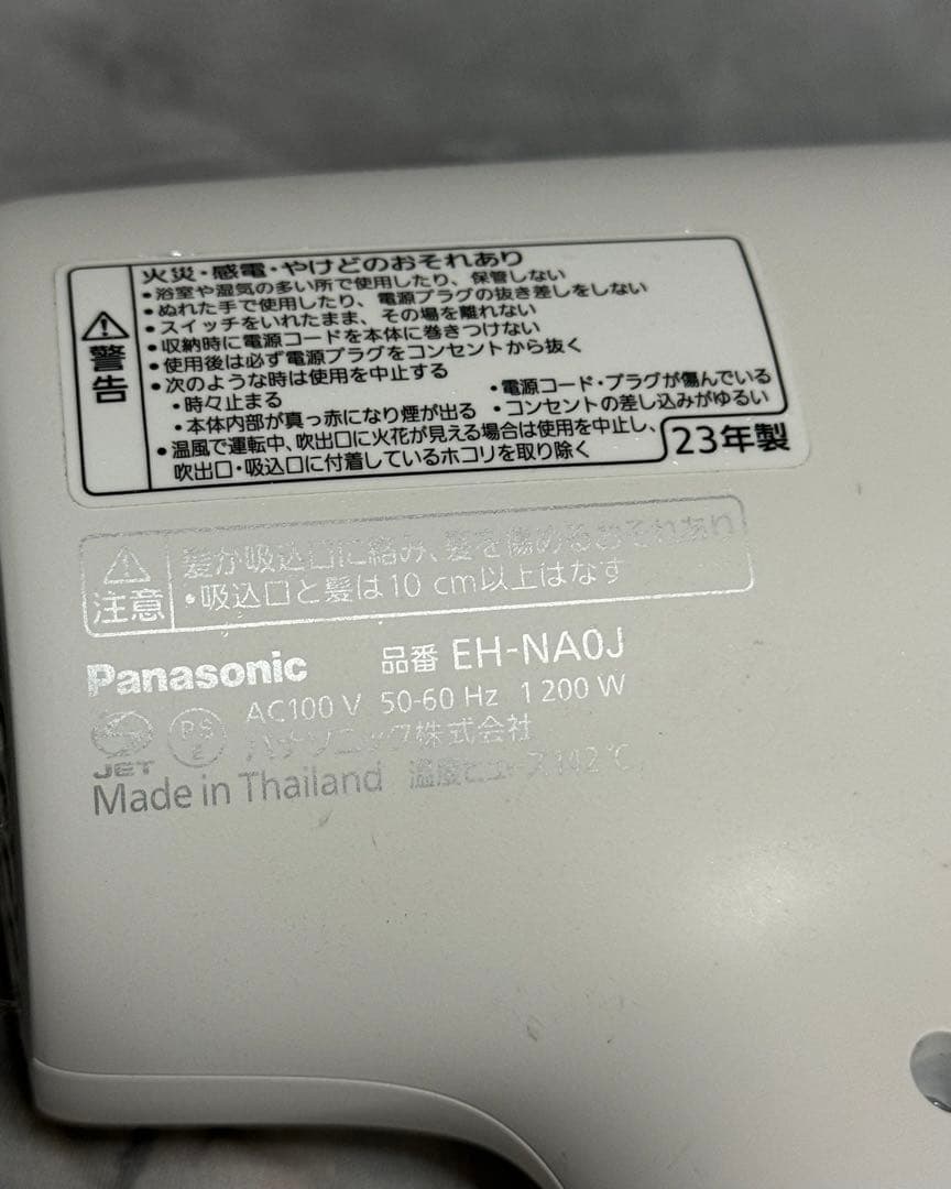 Panasonic ナノケア ドライヤー EH-NA0J（ジャンク品）
