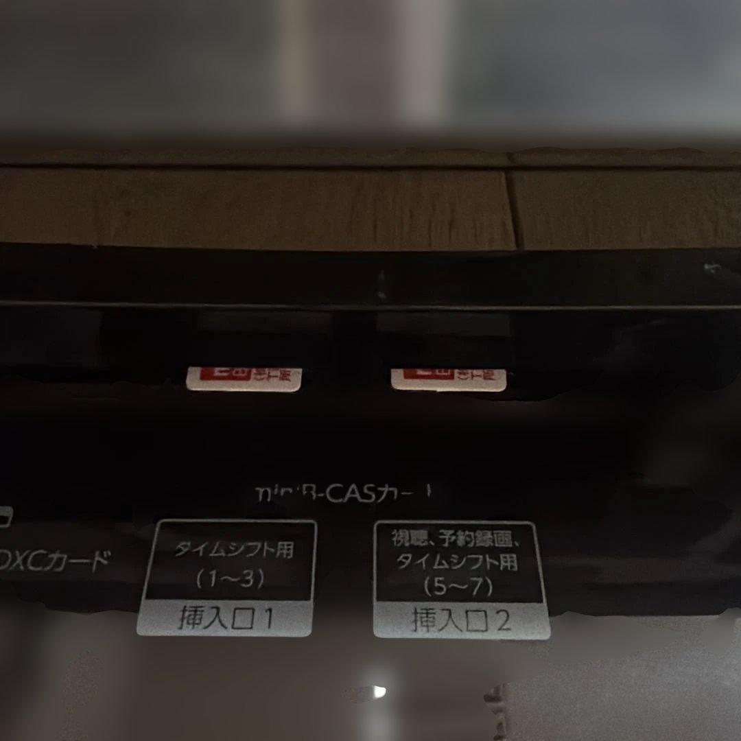 動作品　DBR-M2008 タイムシフト　東芝　BDレコーダー