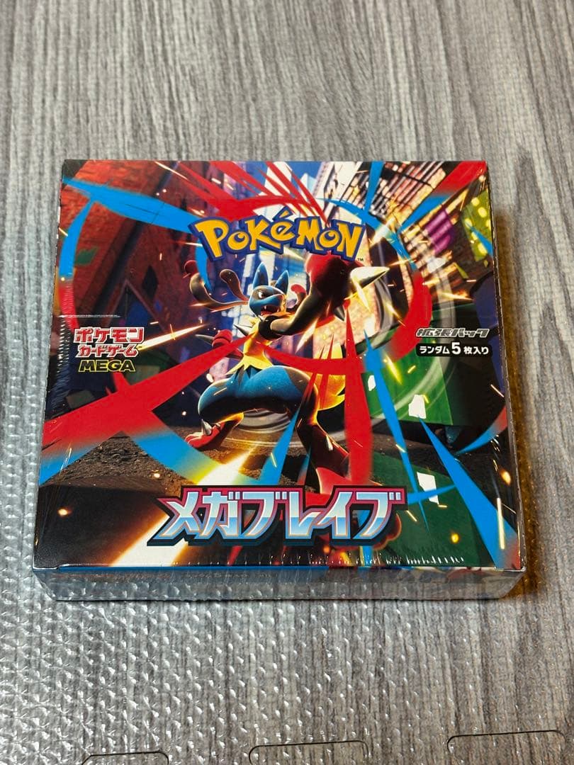 【シュリンク付き】 メガブレイブ 1BOX ポケモンカード【新品未開封】