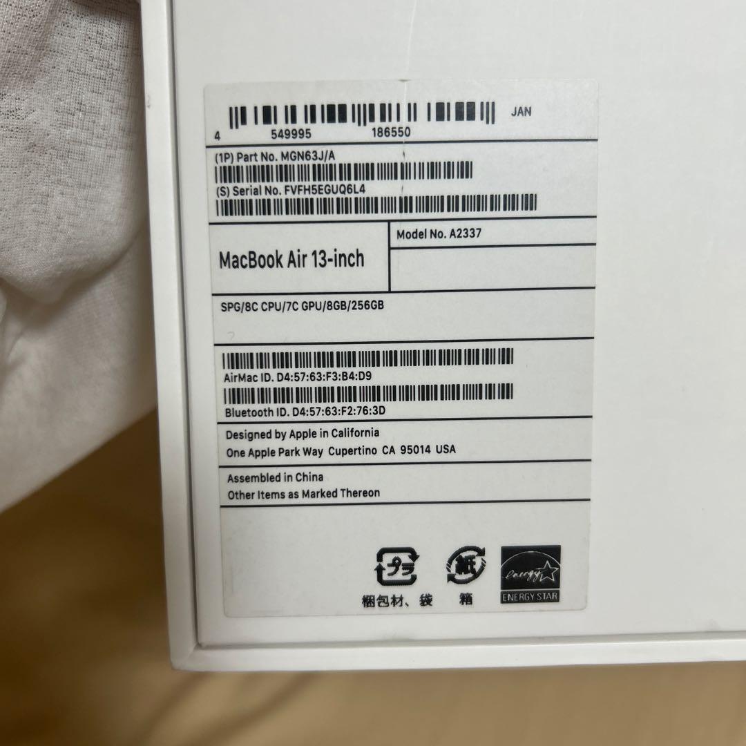 aya☆ MacBook Air スペースグレー 2020 13インチ